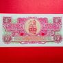 Great Britain. 10 / Shillings. 1961  ( UNCIRCULATED )THIRD Series  ) Image 2