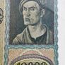 Germany  10000 Marks  1922   PICK. 70  VAMPIRE NOTE ( Uncirculated ) Image 3