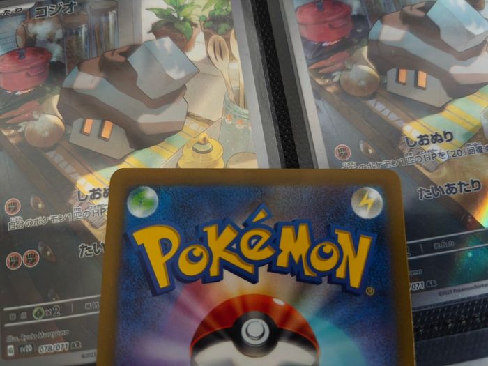 Magby ! Illustration Rare ! from Ancient Roar Set ! 2023 ! Japanese Pokemon Card !
