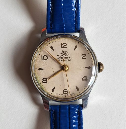 Old watch