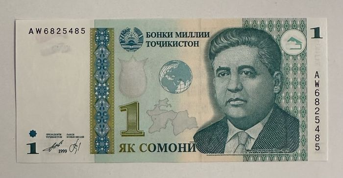Tajikistan 1 Somoni 1999 Banknote