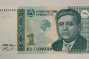 Tajikistan 1 Somoni 1999 Banknote