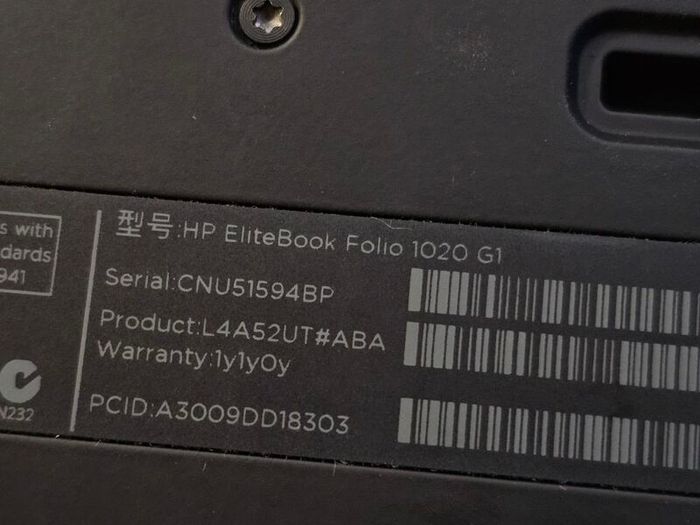 HP Folio 1020 G1