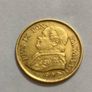 Vatican 1867 10 Lire Gold Coin Papal State  Pius IX Rare Image 4