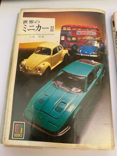 Model cars of the World 1977