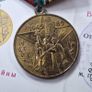 USSR Jubilee Medal "40 Years of Victory in the Great Patriotic War 1941-1945" (1985) with Award Document Image 3