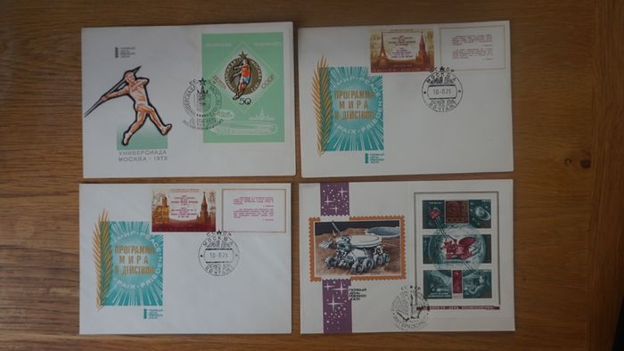 stamps 1973 y. USSR