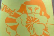 Stereolab Peng 1992 Pressing