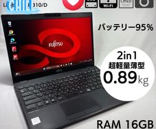 Fujitsi Laptop
