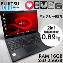 Fujitsi Laptop