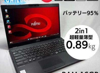 Fujitsi Laptop