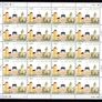2009 United Nations Vienna Austria World Heritage - Germany Commemorative Stamps Sheet Mint Never Hinged (MNH) Image 2