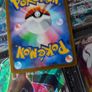 Hisuian Goodra ! Illustration Rare ! from VSTAR Universe Set ! 2022 ! Japanese Pokemon Card ! Image 6