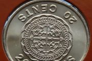 Error? coin Vintage Solomon Islands 1977 Coin Stamp cover BUNC