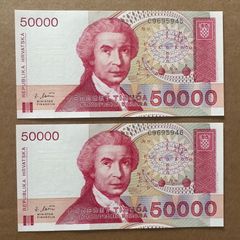 Croatia 2x50000 Dinara 1993 Consecutive Banknotes