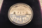 Irish Silver Proof Coin, An Gaisce, The Presidents Award