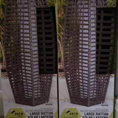 Large Rattan Solar Lanterns