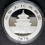 2026 Panda China 10 Yuan 30 gram .999 Silver Coin Image 4