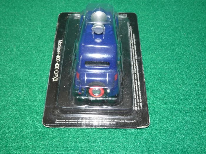 Deagostini Russian Ussr Moskvich-400-420 Orud Police Scale 1:43 In Blister Pack