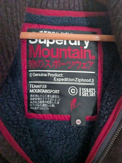 Super dry knitted zipping jacket size XXL