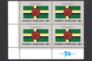 1982 United Nations New York Dominica National Flag (part of flag stamp series) Block of 4 Mint Never Hinged (MNH)