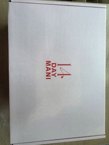 14 day manicure complete set