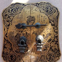 Chinese Brass Cabinet Face Plate