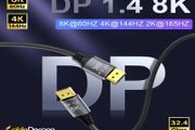 CableDeconn 5M Premium DisplayPort 1.4 UHD/3D 8K (7680x4320@60Hz) 32.4Gbps (Aluminum Alloy/Nylon Braided/Gold Plated) Cable (Brand New/Warranty)