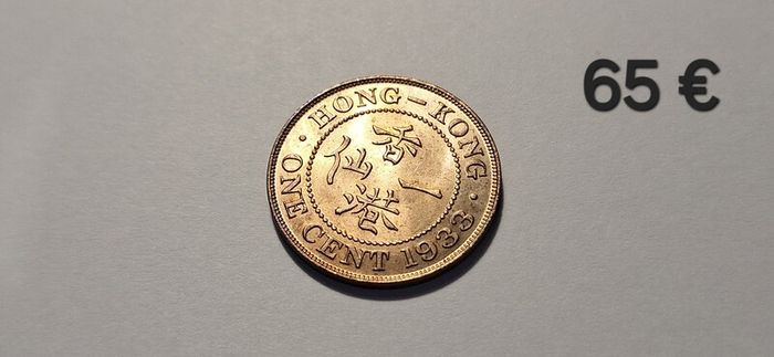 COINS UNC,Libya,Uganda,India,Jamaica,Ceylon,Canada,Hong Kong,Guyana,Bahamas,PENNY,ANNA,PIECE,CENT,MILLIEMES