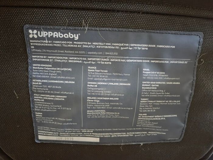 Uppababy Vista V2 Bundle