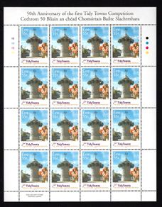 2008 Ireland 50th Anniversary of the Tidy Towns Competition Commemorative Stamp Sheetlet Plate 1B1B1B1B Mint Never Hinged (MNH)