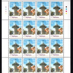 2008 Ireland 50th Anniversary of the Tidy Towns Competition Commemorative Stamp Sheetlet Plate 1B1B1B1B Mint Never Hinged (MNH)