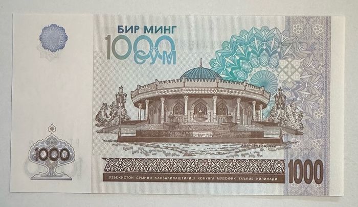 Uzbekistan 1000 Sum 2001 Banknote