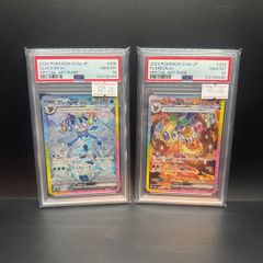 Glaceon ex 206/187 Psa 10 | Flareon ex 202/187 Psa 10 Pokemon Cards