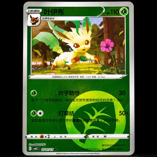 140+ Pokemon Cards - Various Sets WOTC Vintage Modern Rare Holo Reverse Holo Ultra Rare 1999 2026 / See Description