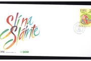 1992 Ireland Healthy Living Campaign Commemorative Stamps An Post First Day Cover (FDC)