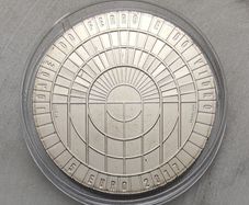 Portugal 5 Euro Base Metal (CiNi) Uncirculated Coin 2017 - Iron and Glass - Europa series