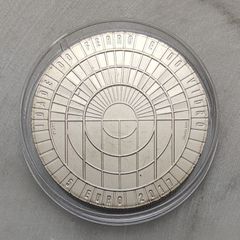 Portugal 5 Euro Base Metal (CiNi) Uncirculated Coin 2017 - Iron and Glass - Europa series