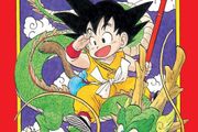 Dragon Ball, Vol. 1: The Monkey King: Volume 1