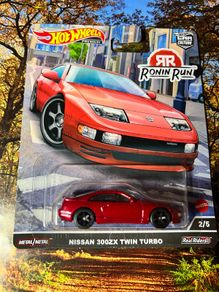 Nissan 300zx Ronin Run Hot Wheels Premium