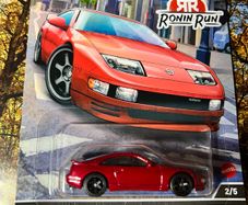 Nissan 300zx Ronin Run Hot Wheels Premium