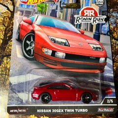 Nissan 300zx Ronin Run Hot Wheels Premium