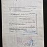 1962 E.J. Korvette Inc. Common Stock Bond Certificate Image 2