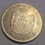 1944 silver Romania 500 lei Image 2