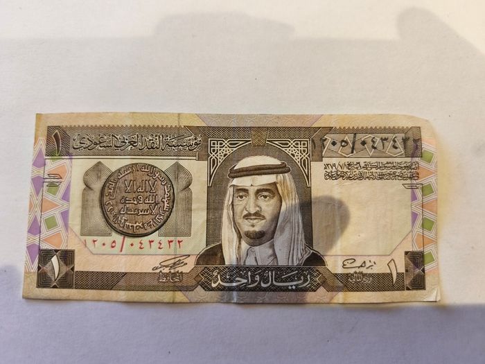 Saudi Arabian Monetary Agency One Riyal Bank Note Currency 1984
