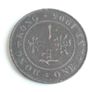 Hong Kong cent 1905 Image 2