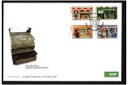 2016 Ireland Irish Shop Fronts Commemorative Stamp An Post First Day Cover (FDC)