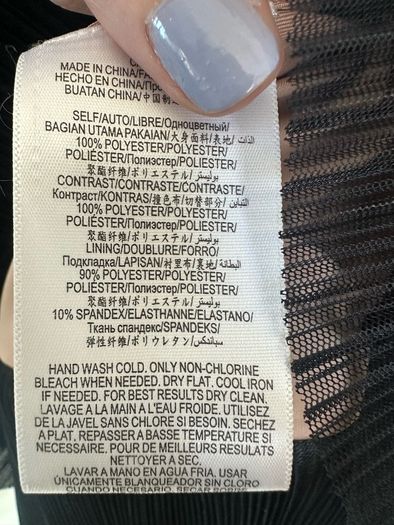 BCBG dress - sz 14