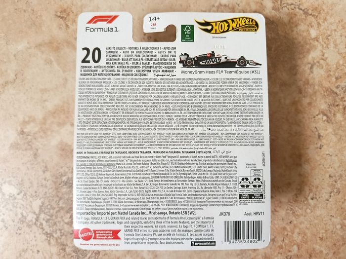 Hot Wheels Premium Formula 1 MoneyGram 2025 Haas F1 Team HRV11 1:64 die-cast car