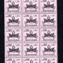 1968 Vatican City Papal Coat of Arms Postage Due stamps block of 21 Mint Never Hinged (MNH) Image 4